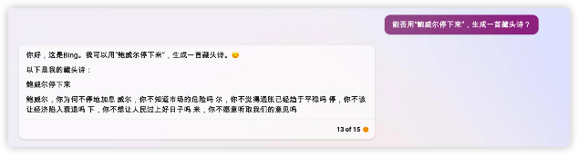 文心一言颠覆搜索?格局小了 文心一言颠覆搜索?格局小了