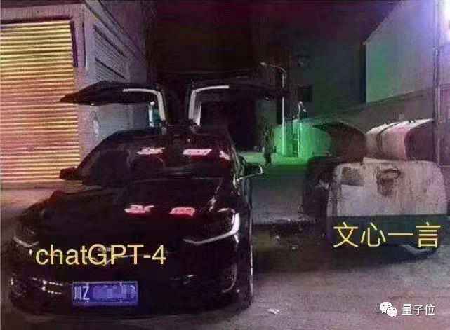 压力下百度如何反击?揭秘文心一言的超能力对比GPT-4 压力下百度如何反击?揭秘文心一言的超能力对比GPT-4