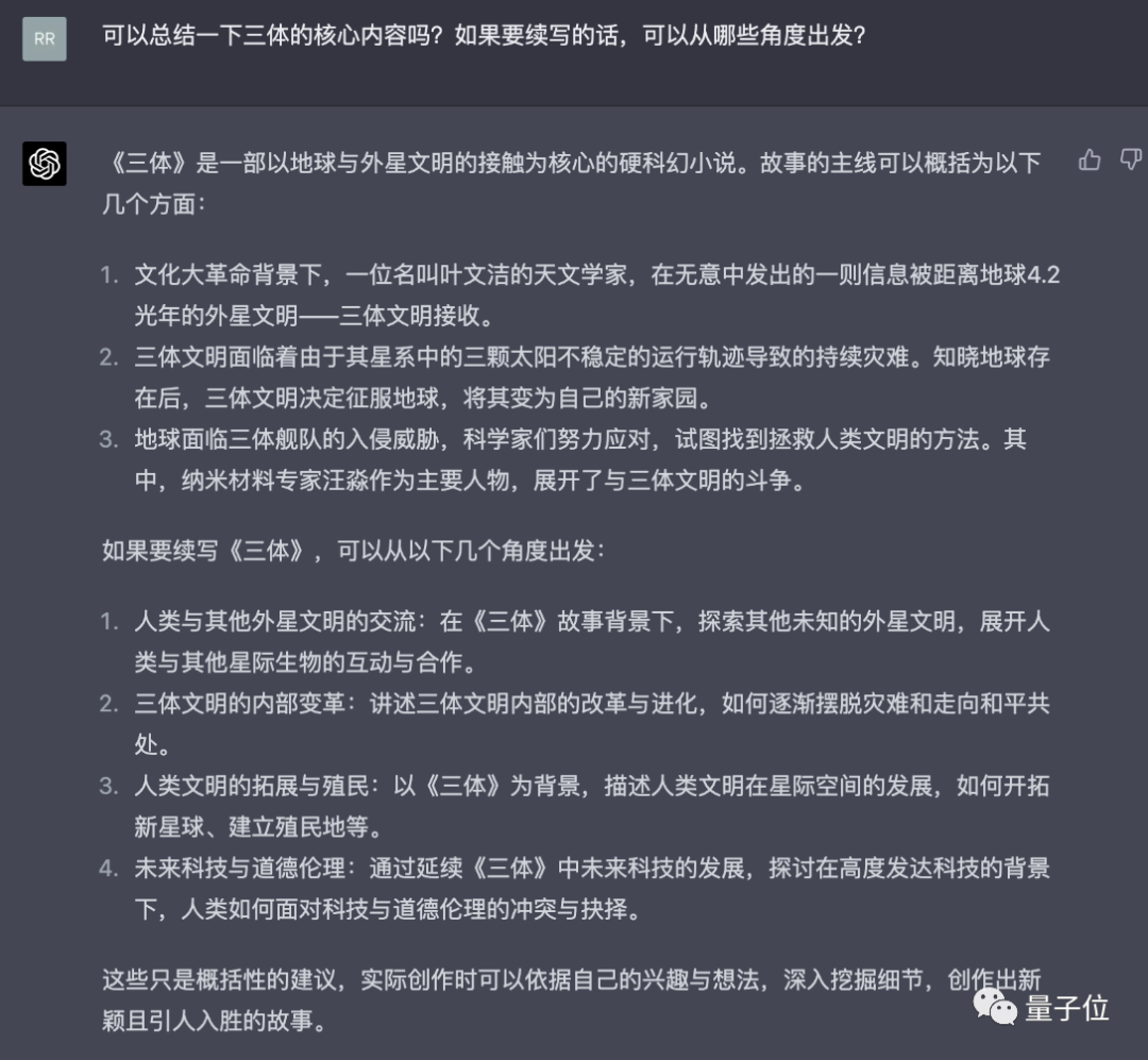 压力下百度如何反击?揭秘文心一言的超能力对比GPT-4 压力下百度如何反击?揭秘文心一言的超能力对比GPT-4