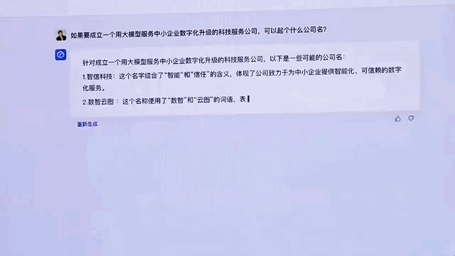 压力下百度如何反击?揭秘文心一言的超能力对比GPT-4 压力下百度如何反击?揭秘文心一言的超能力对比GPT-4