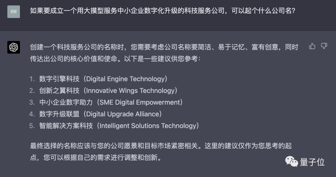 压力下百度如何反击?揭秘文心一言的超能力对比GPT-4 压力下百度如何反击?揭秘文心一言的超能力对比GPT-4