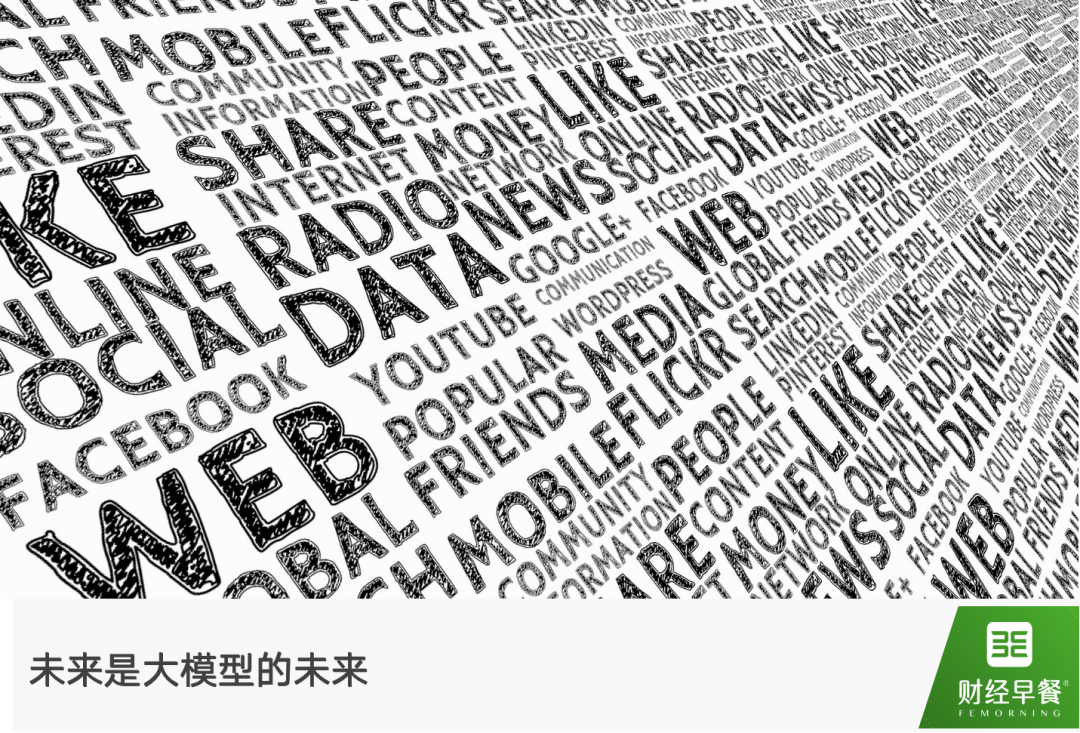 文心一言首秀,大模型B端应用的秘密何在? 文心一言首秀,大模型B端应用的秘密何在?