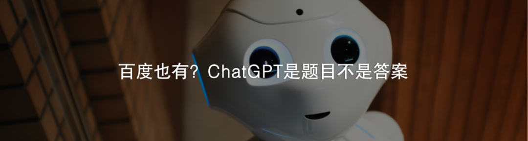 文心一言首秀,大模型B端应用的秘密何在? 文心一言首秀,大模型B端应用的秘密何在?