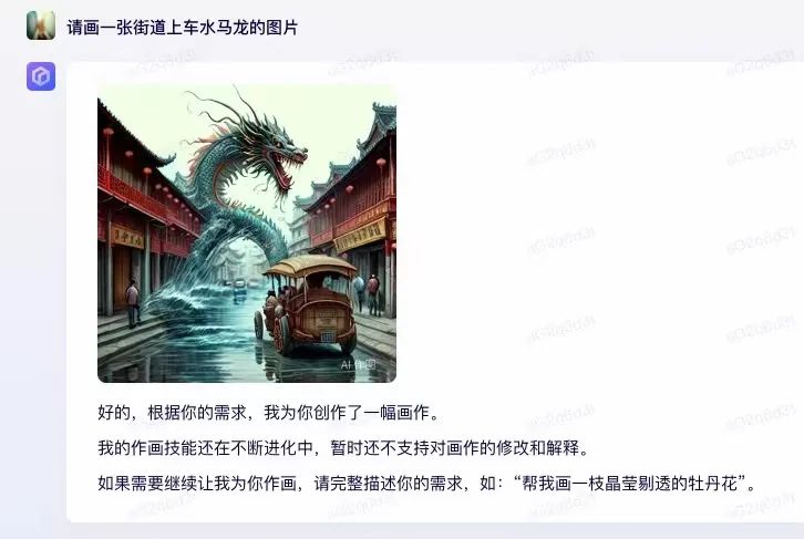 文心一言魔力图，灵魂直击！专利疑云下，AI画手的秘密何在？🔥👨‍👩‍👧‍👦🐯