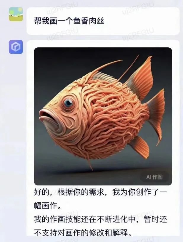 文心一言魔力图，灵魂直击！专利疑云下，AI画手的秘密何在？🔥👨‍👩‍👧‍👦🐯