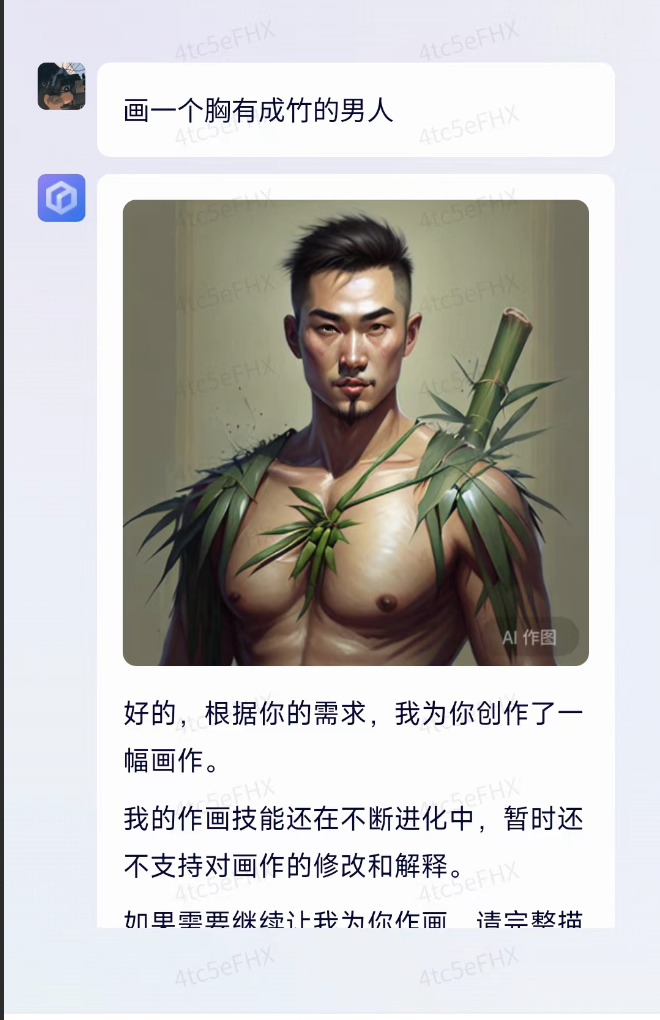 文心一言魔力图，灵魂直击！专利疑云下，AI画手的秘密何在？🔥👨‍👩‍👧‍👦🐯