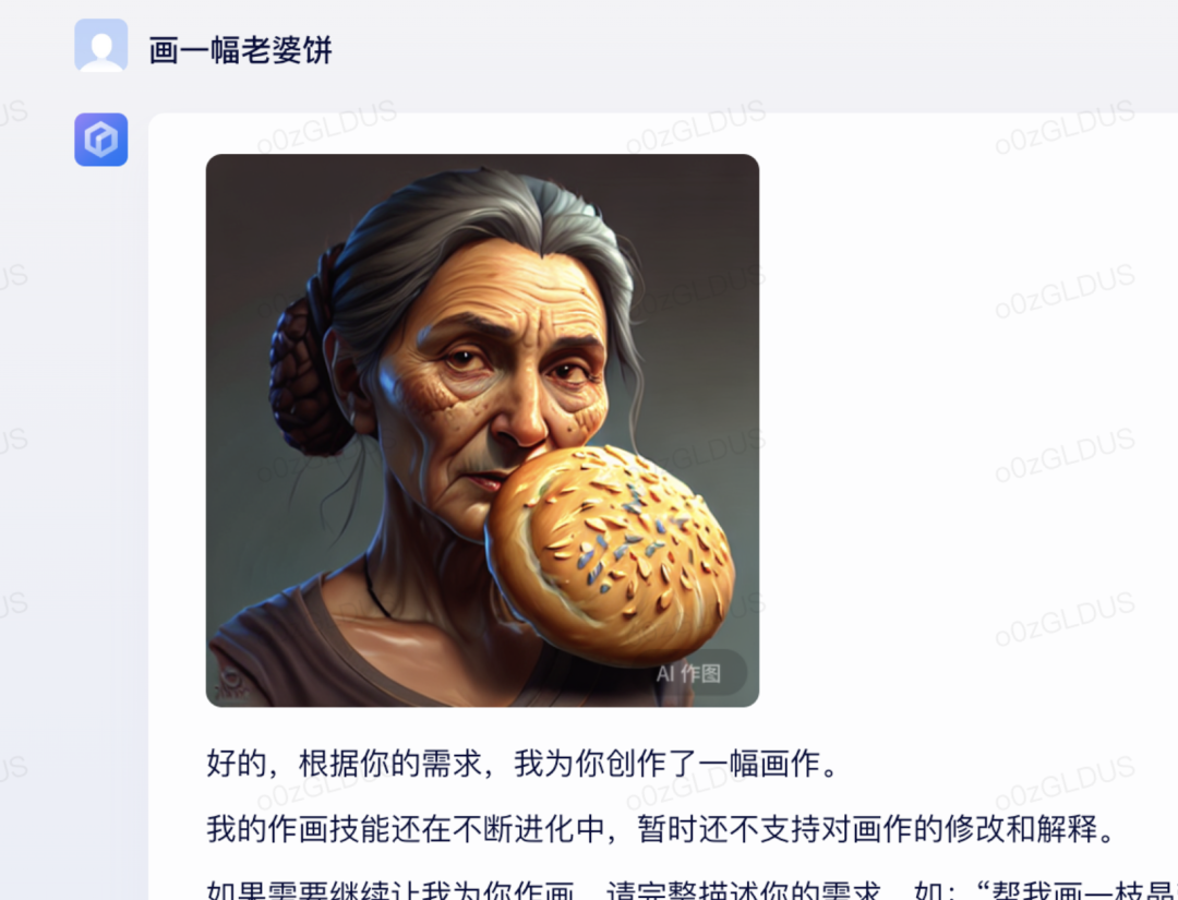 文心一言魔力图,灵魂直击!专利疑云下,AI画手的秘密何在?🔥👨👩👧👦🐯 文心一言魔力图,灵魂直击!专利疑云下,AI画手的秘密何在?🔥👨👩👧👦🐯