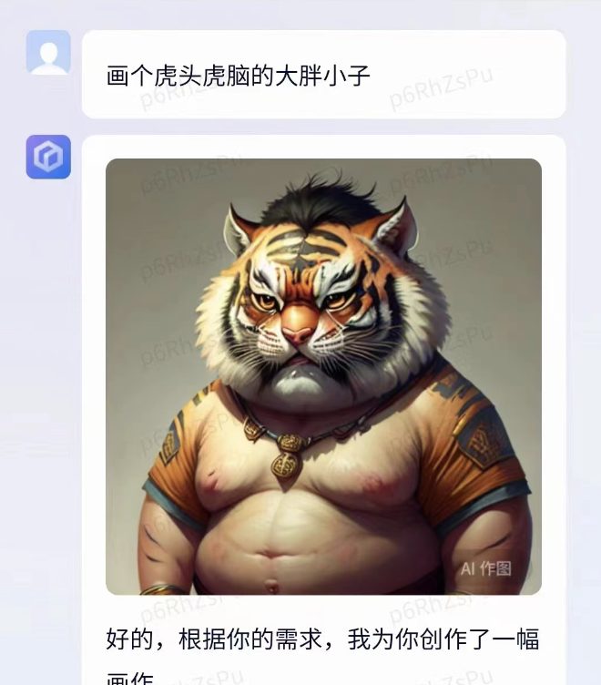 文心一言魔力图，灵魂直击！专利疑云下，AI画手的秘密何在？🔥👨‍👩‍👧‍👦🐯