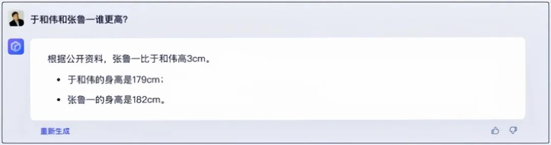 看完文心一言发布会,替人尴尬的毛病又犯了 看完文心一言发布会,替人尴尬的毛病又犯了