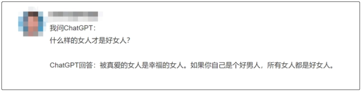 看完文心一言发布会,替人尴尬的毛病又犯了 看完文心一言发布会,替人尴尬的毛病又犯了