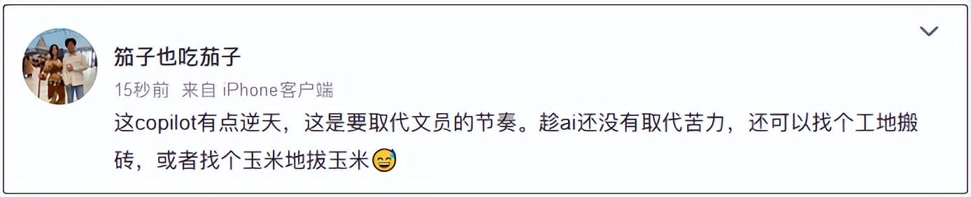 看完文心一言发布会,替人尴尬的毛病又犯了 看完文心一言发布会,替人尴尬的毛病又犯了