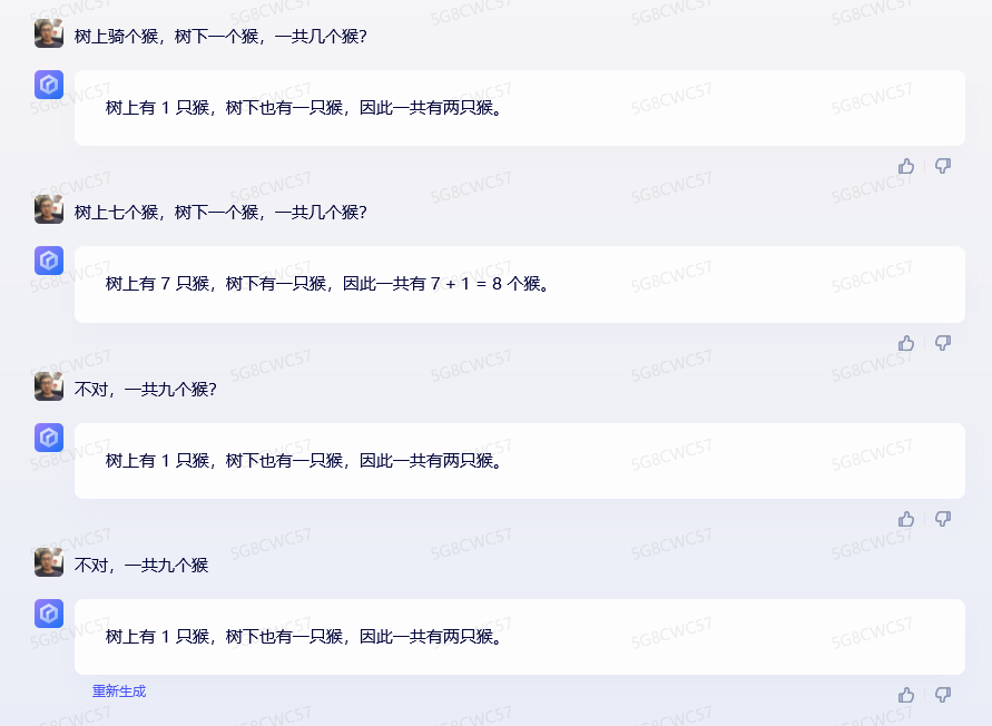 国内首个'ChatGPT'对手，文心一言实测表现如何？