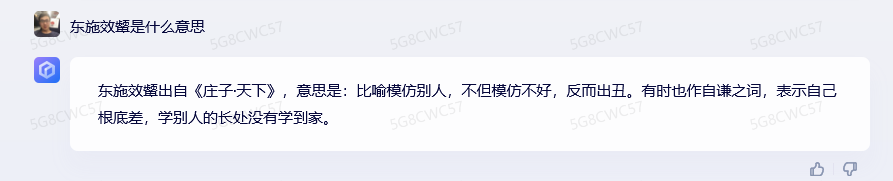 国内首个'ChatGPT'对手，文心一言实测表现如何？