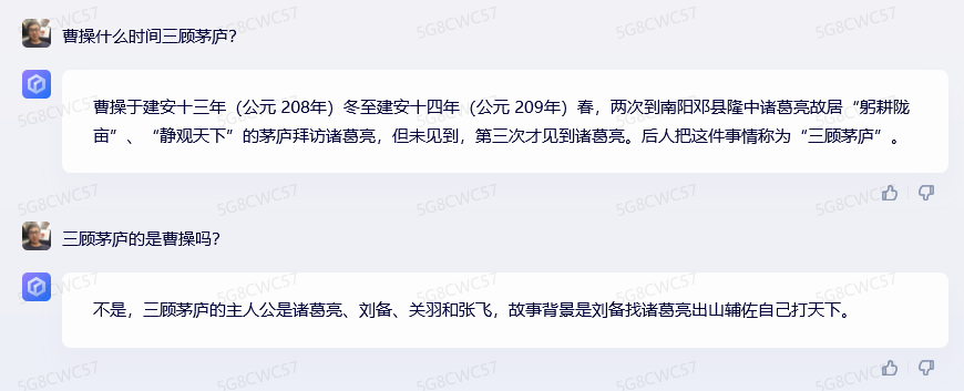 国内首个'ChatGPT'对手，文心一言实测表现如何？