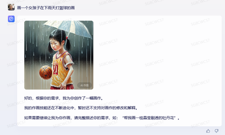 国内首个'ChatGPT'对手，文心一言实测表现如何？