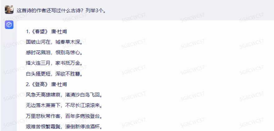 国内首个'ChatGPT'对手，文心一言实测表现如何？