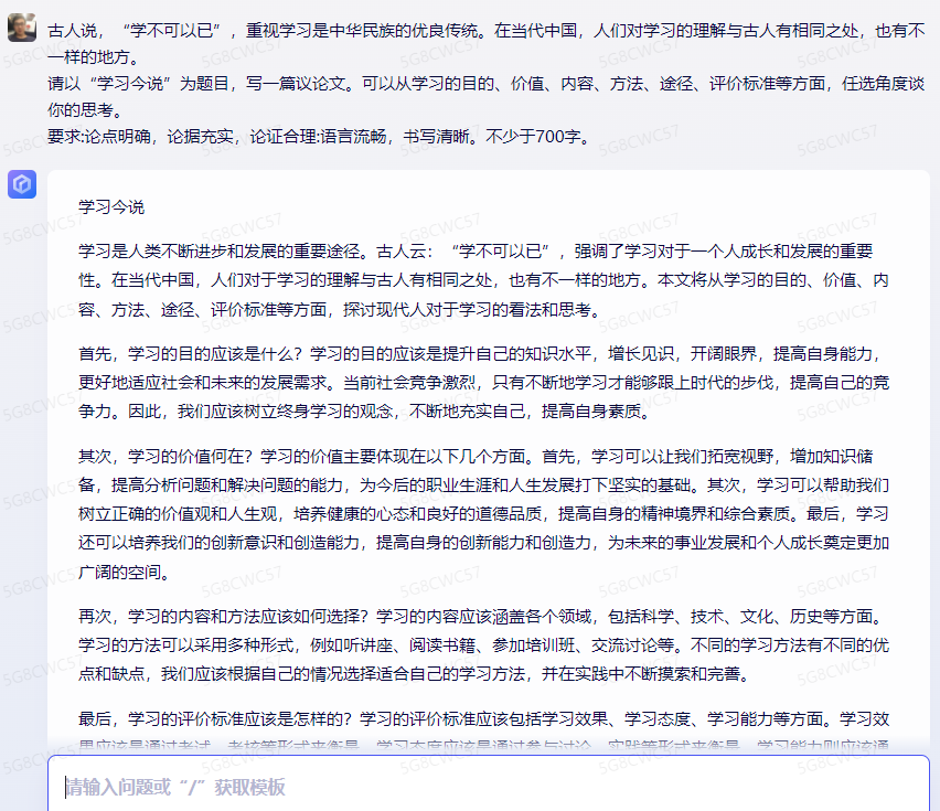 国内首个'ChatGPT'对手，文心一言实测表现如何？