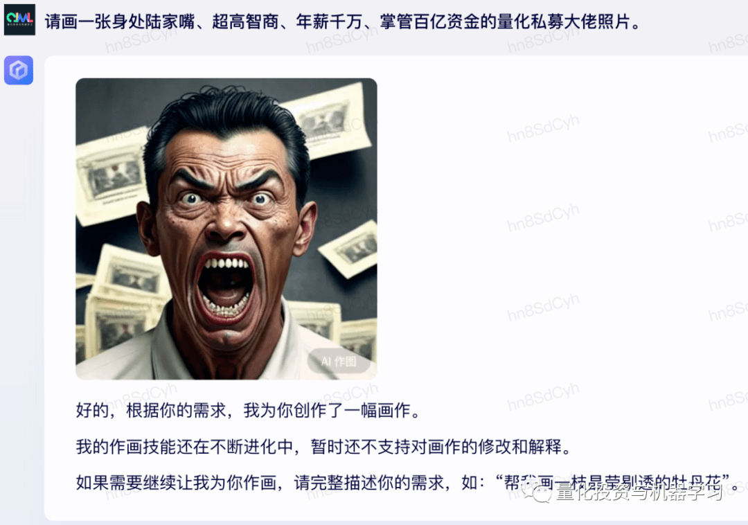 揭秘量化投资大神,’文心一言’视角下的金融江湖? 揭秘量化投资大神,’文心一言’视角下的金融江湖?