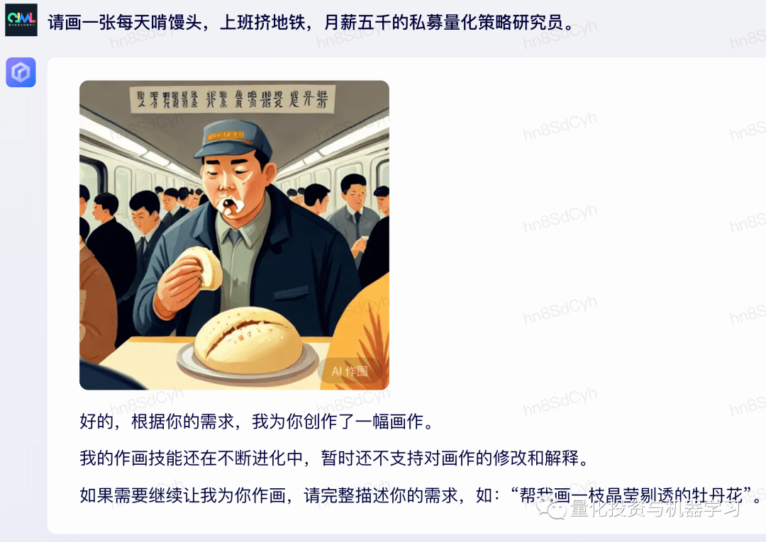 揭秘量化投资大神,’文心一言’视角下的金融江湖? 揭秘量化投资大神,’文心一言’视角下的金融江湖?