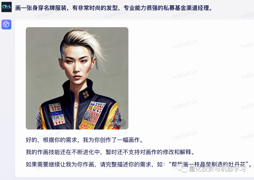 揭秘量化投资大神,’文心一言’视角下的金融江湖? 揭秘量化投资大神,’文心一言’视角下的金融江湖?