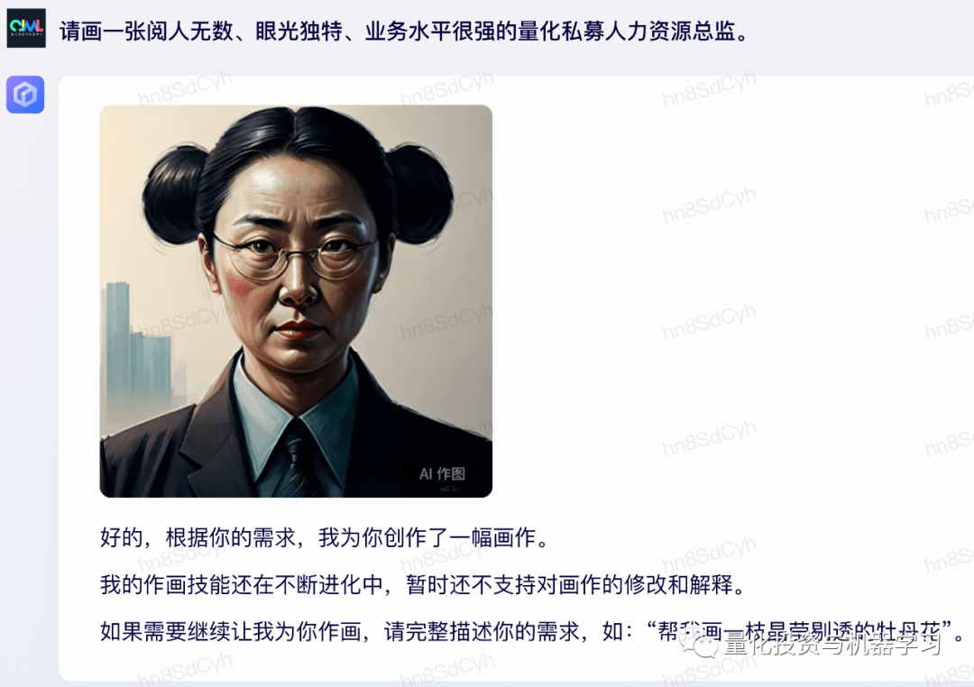 揭秘量化投资大神,’文心一言’视角下的金融江湖? 揭秘量化投资大神,’文心一言’视角下的金融江湖?