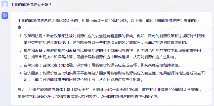 新能源探索路上,文心一言真的迷茫了吗? 新能源探索路上,文心一言真的迷茫了吗?