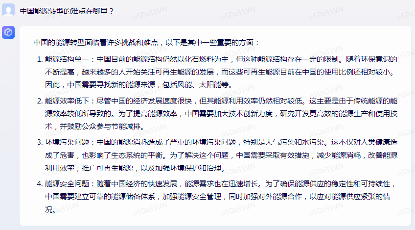 新能源探索路上,文心一言真的迷茫了吗? 新能源探索路上,文心一言真的迷茫了吗?