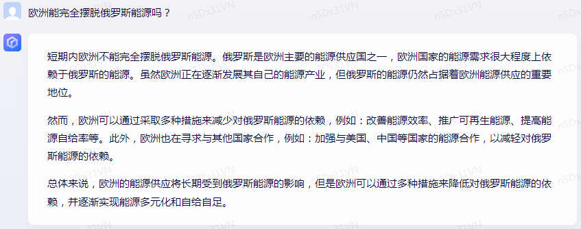 新能源探索路上,文心一言真的迷茫了吗? 新能源探索路上,文心一言真的迷茫了吗?