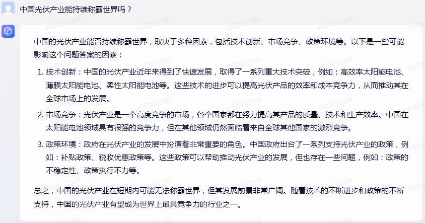 新能源探索路上,文心一言真的迷茫了吗? 新能源探索路上,文心一言真的迷茫了吗?