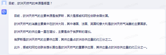 新能源探索路上,文心一言真的迷茫了吗? 新能源探索路上,文心一言真的迷茫了吗?