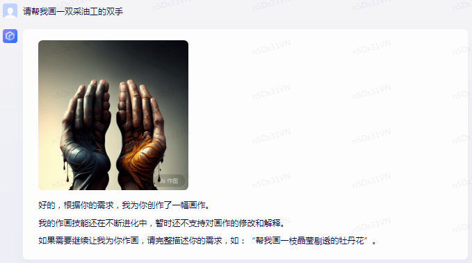 新能源探索路上,文心一言真的迷茫了吗? 新能源探索路上,文心一言真的迷茫了吗?