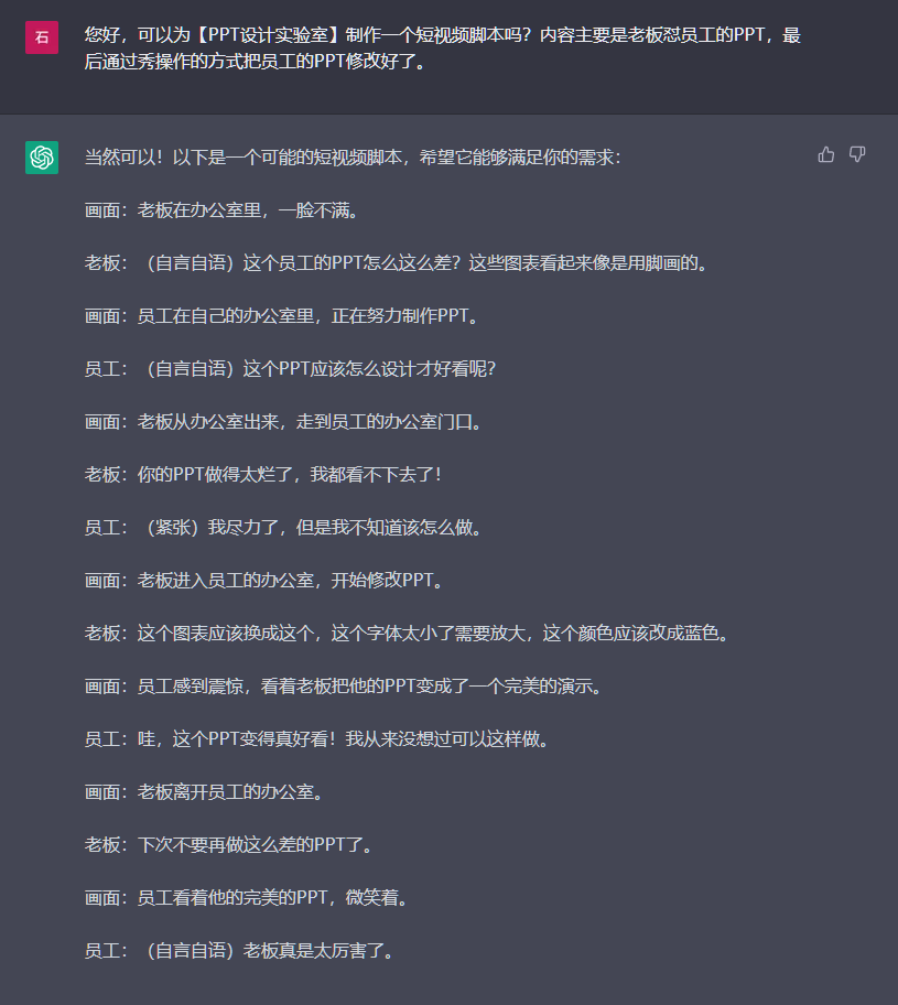 如何在忙碌中保持高效？AI教你的时间管理大法