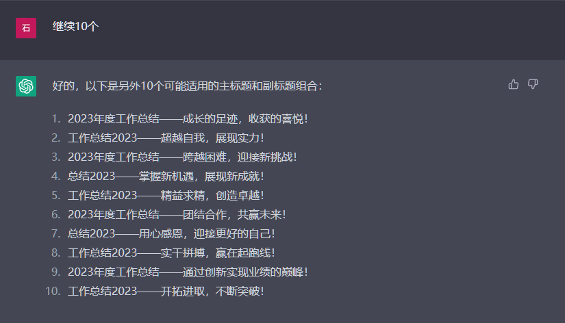 如何在忙碌中保持高效？AI教你的时间管理大法