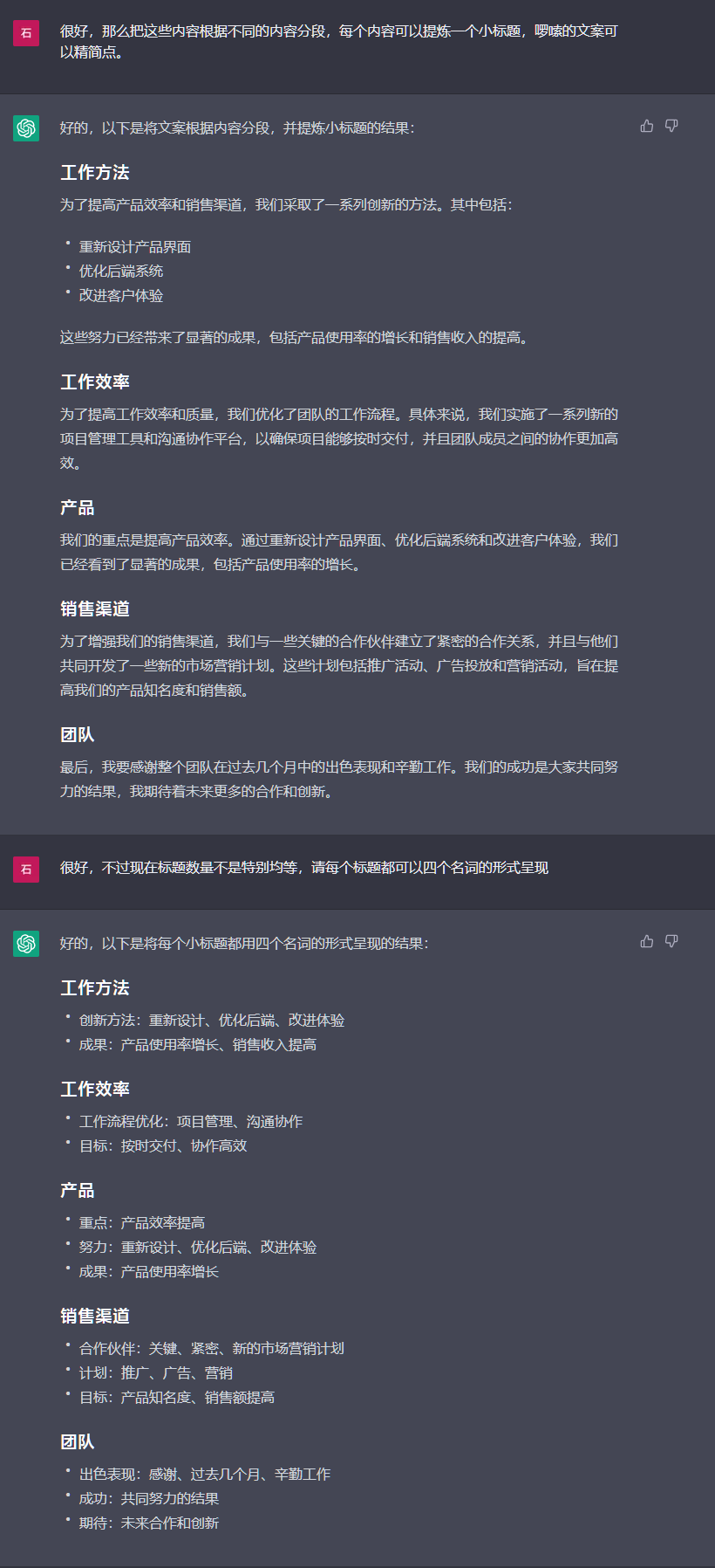 如何在忙碌中保持高效？AI教你的时间管理大法