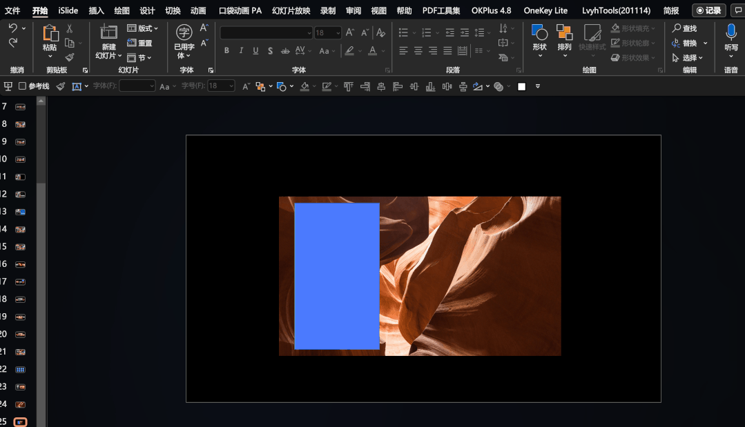 ChatGPT：这页PPT图太多了，我解决不了！