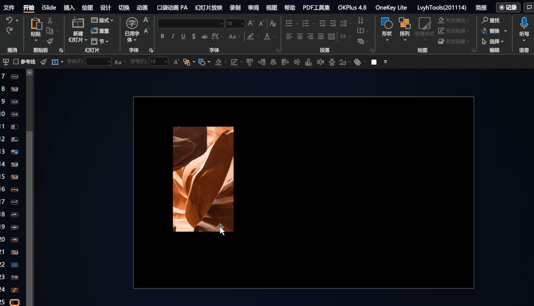 ChatGPT：这页PPT图太多了，我解决不了！