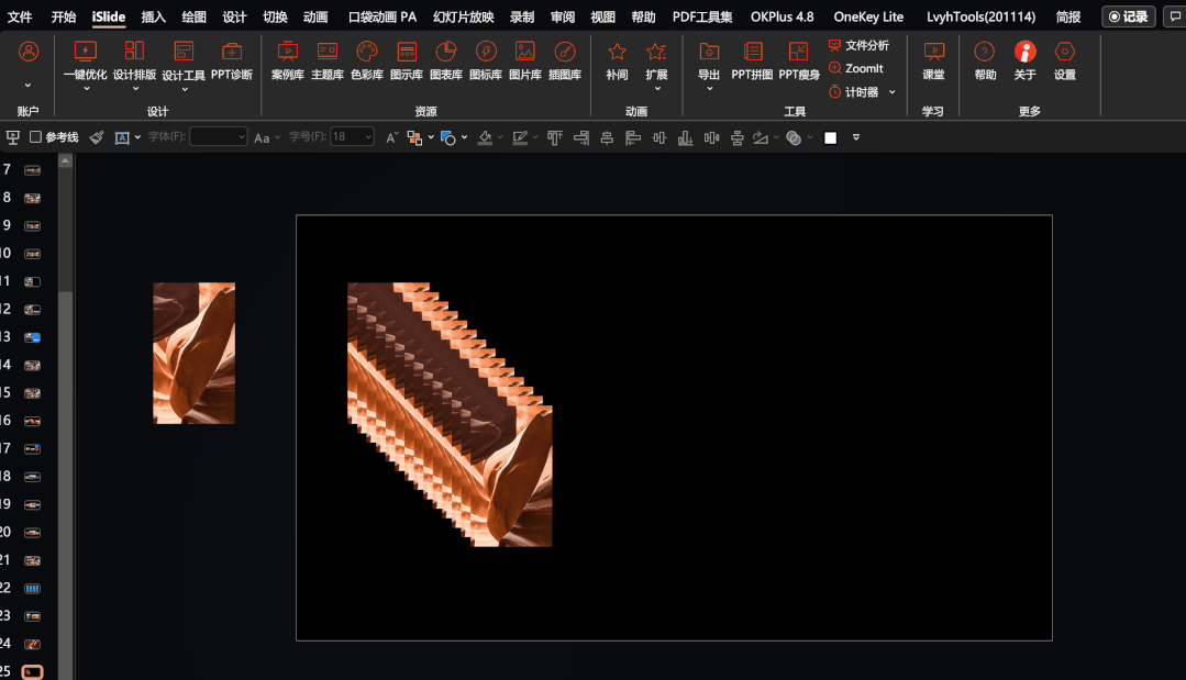 ChatGPT：这页PPT图太多了，我解决不了！