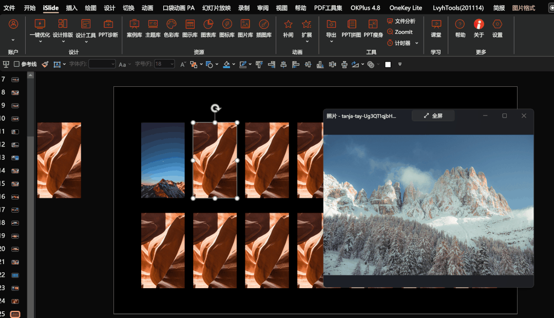 ChatGPT：这页PPT图太多了，我解决不了！
