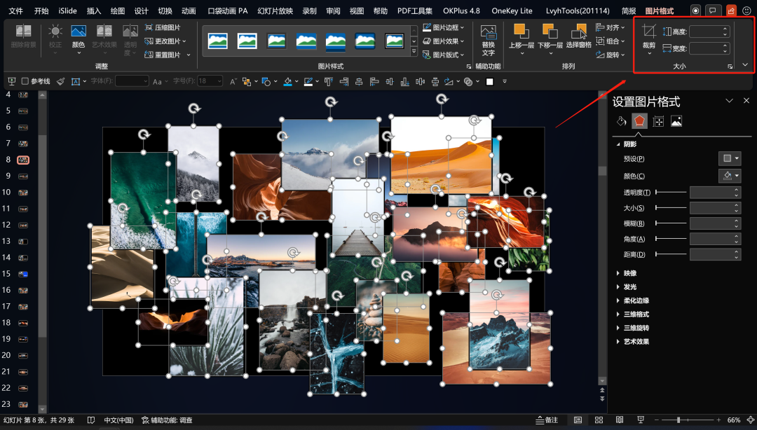 ChatGPT：这页PPT图太多了，我解决不了！