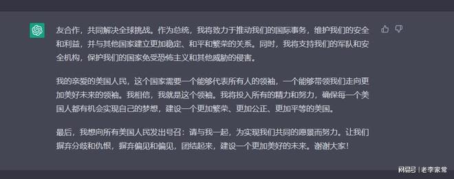 美国的未来在你手中,我们需要一位怎样的总统来引领? 美国的未来在你手中,我们需要一位怎样的总统来引领?