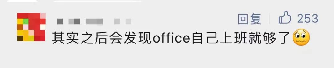 ChatGPT-4震撼发布，办公软件迎来‘AI革命’？微软Copilot能否颠覆市场？