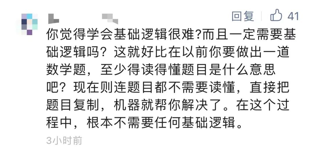 ChatGPT-4震撼发布，办公软件迎来‘AI革命’？微软Copilot能否颠覆市场？