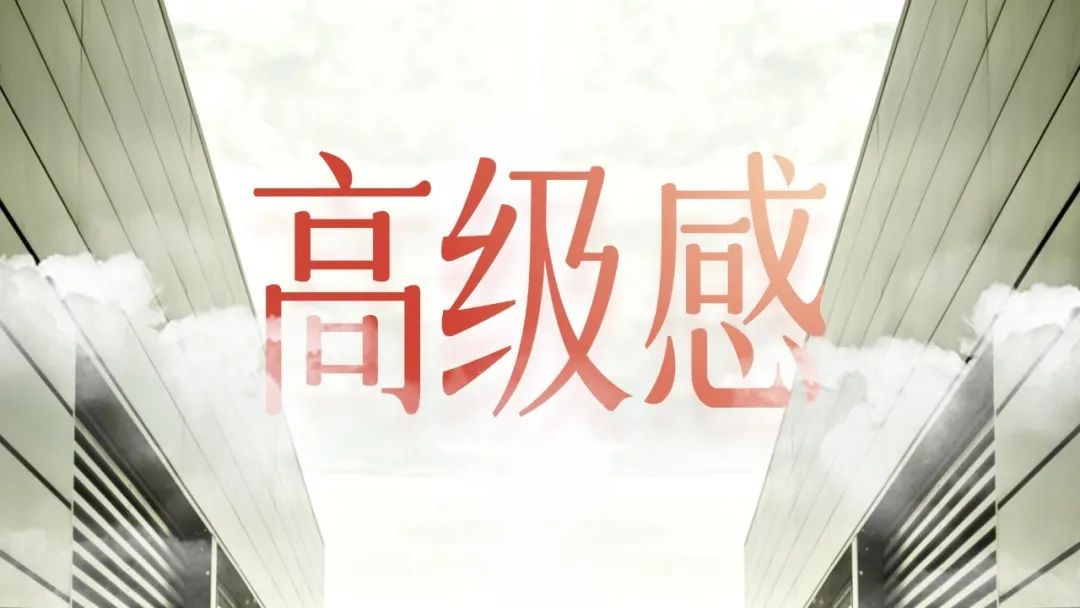「学PPT?这5步让你高级感爆棚」 「学PPT?这5步让你高级感爆棚」