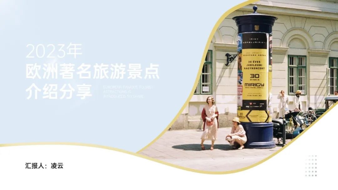 「学PPT?这5步让你高级感爆棚」 「学PPT?这5步让你高级感爆棚」