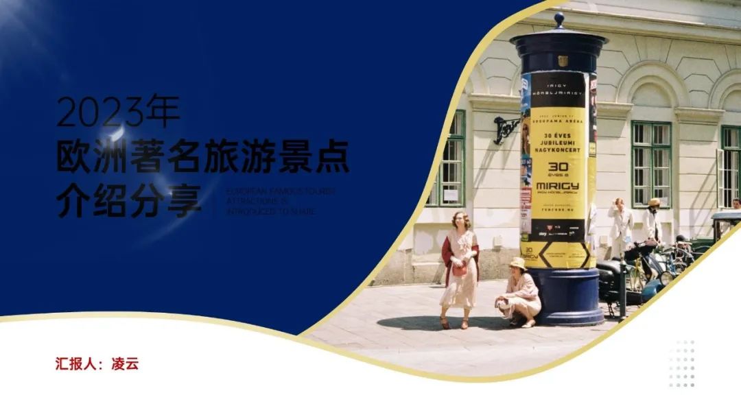 「学PPT?这5步让你高级感爆棚」 「学PPT?这5步让你高级感爆棚」