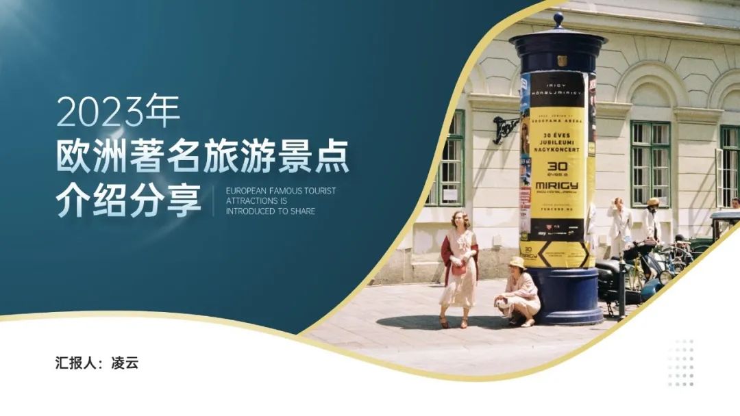 「学PPT?这5步让你高级感爆棚」 「学PPT?这5步让你高级感爆棚」