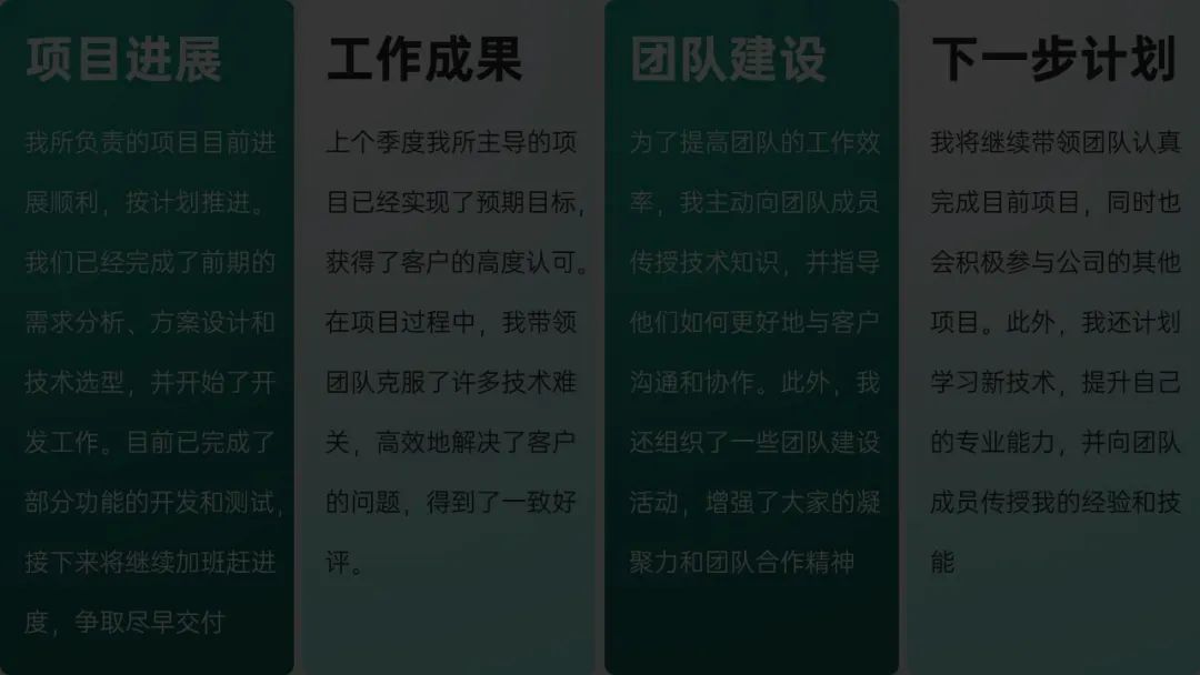 「学PPT?这5步让你高级感爆棚」 「学PPT?这5步让你高级感爆棚」