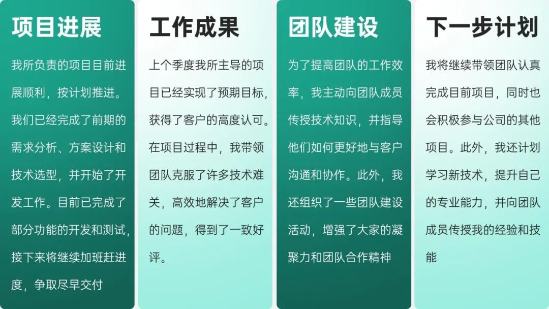 「学PPT?这5步让你高级感爆棚」 「学PPT?这5步让你高级感爆棚」