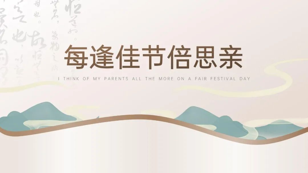 「学PPT?这5步让你高级感爆棚」 「学PPT?这5步让你高级感爆棚」