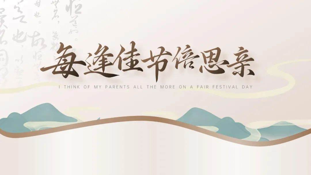 「学PPT?这5步让你高级感爆棚」 「学PPT?这5步让你高级感爆棚」